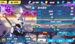 崩坏3爆料最新,神秘新角色登场，全新剧情篇章即将开启！