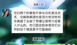修杰爆料宫一萱最新,修杰独家爆料，揭秘她背后的故事