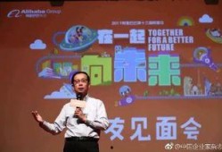 阿里集团最新爆料,揭秘未来科技与商业创新趋势