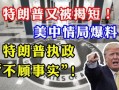 cia最新爆料网址是什么,揭秘神秘网址背后的秘密