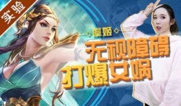 王者虞姬爆料最新视频,王者归来，华丽蜕变！