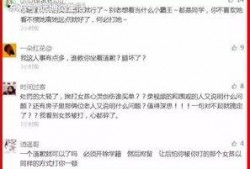 肇东最新爆料事件,事件真相揭秘，疑云重重引关注
