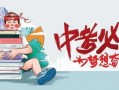 无锡融创爆料事件最新消息,最新进展揭秘，真相浮出水面