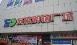 庐江苏果超市最新爆料,新品上市，惊喜连连！