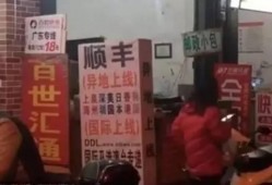 莆田假货爆料事件最新情况,最新调查进展与市场影响揭秘