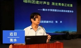 南京学生爆料事件最新进展,真相逐步浮出水面