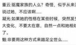 内鬼爆料对话大全最新,揭秘企业内部惊人对话真相