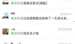 深圳小朋友爆料视频最新,揭秘校园生活新亮点