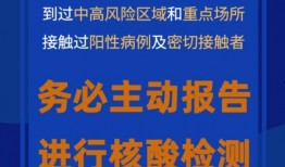 新闻爆料凉山最新疫情通报,多区域现新增病例，防控措施升级