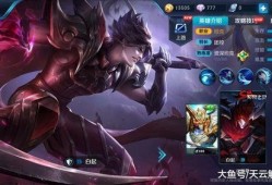 王者白起皮肤最新爆料,王者战场再添神秘战神