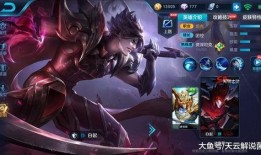 王者白起皮肤最新爆料,王者战场再添神秘战神