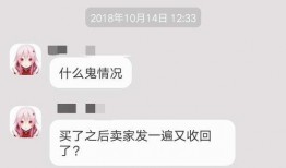 极客湾爆料最新,最新科技动态与未来趋势前瞻