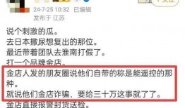 向靖爆料视频大全集最新,揭秘娱乐圈不为人知的秘密与真相