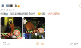 琇哥最新动态爆料,揭秘娱乐圈幕后风云