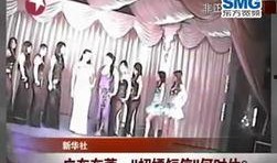 神秘最新爆料新闻,最新惊天新闻背后的惊人真相
