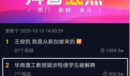 广东官方爆料新闻最新,重大事件引发社会关注