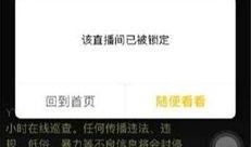 yy网红利哥最新爆料,yy网红最新爆料背后的惊人真相