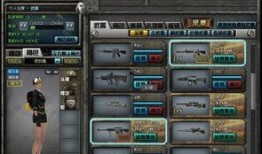 cf最新人物爆料大全图片,揭秘游戏幕后英雄风采