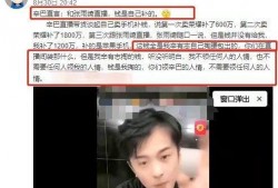 青岛富婆爆料视频最新网站,揭秘豪门生活幕后真相