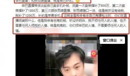 青岛富婆爆料视频最新网站,揭秘豪门生活幕后真相