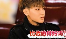 黄子韬最新圈内爆料事件,最新爆料事件引发热议