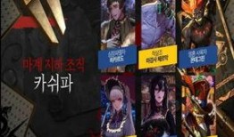 使徒最新皮肤爆料,炫酷造型，技能特效升级