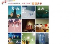 光遇4.3最新爆料,神秘新图鉴、全新活动等你探索