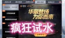 cfm活动最新爆料抽奖,抽奖盛宴，惊喜不断，速来参与！