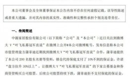 向靖爆料视频大全集最新,揭秘娱乐圈不为人知的秘密与真相