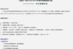 逆战9周年最新爆料,揭秘全新爆料，畅享狂欢盛宴