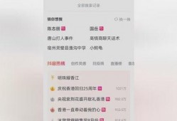 唐山张荣最新爆料消息,揭秘事件背后惊人真相