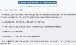 镇平爆料传销案件名单最新,涉案人员及组织曝光！”