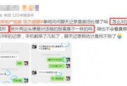 梅州老赖爆料事件最新情况,最新进展揭示财产执行疑云