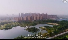 界首最新爆料,揭秘城市变迁背后的故事