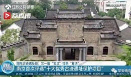 南京寺庙爆料案件最新,揭秘背后惊人真相