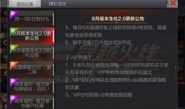 cf极速版最新爆料视频,极致射击体验，揭秘游戏革新亮点