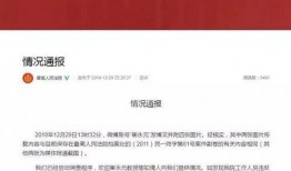 陕西高三爆料案件最新进展,案情明朗化，疑点逐一破解”