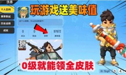 香肠派对正式服最新爆料,全新内容与玩法抢先看