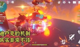 原神最新爆料迪卢克皮肤,火焰舞者，荣耀归来！