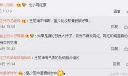 林更新快本最新爆料,独家爆料幕后故事与心路历程