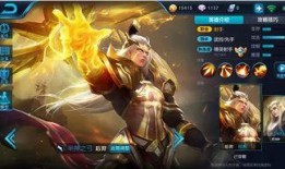 王者新皮肤爆料最新后羿,荣耀归来，箭指星辰