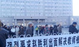 肇东最新爆料事件,事件真相揭秘，疑云重重引关注