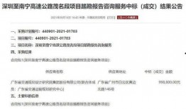 化州案件爆料最新消息,揭秘案情新动向与关键证据披露