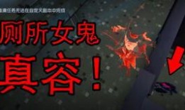 女鬼第五人格爆料最新,神秘揭晓，全新剧情与角色即将登场！
