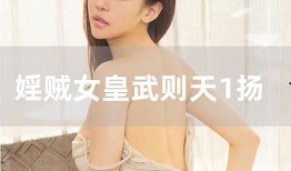 易阳最新爆料新闻视频播放,揭秘视频背后的惊人真相