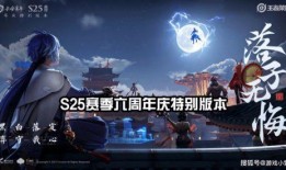 弈星最新皮肤爆料,棋盘之上，星辰璀璨