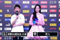 ag 训练赛最新爆料,神秘爆料揭示战队备战策略