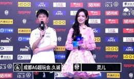 ag 训练赛最新爆料,神秘爆料揭示战队备战策略