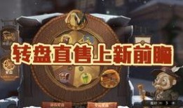 魔法觉醒直售最新爆料,直售新爆料揭秘神秘新内容与玩法升级