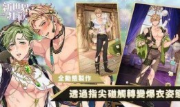 新世界狂欢最新版本爆料,狂潮来袭，全新冒险等你开启！